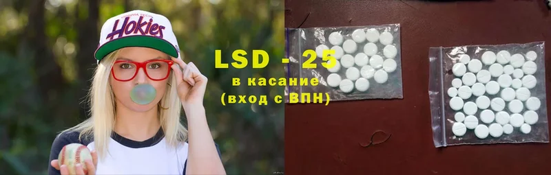 как найти закладки  Бахчисарай  ЛСД экстази ecstasy 