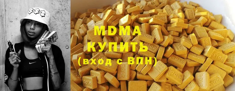 MDMA молли  как найти наркотики  площадка официальный сайт  Бахчисарай 